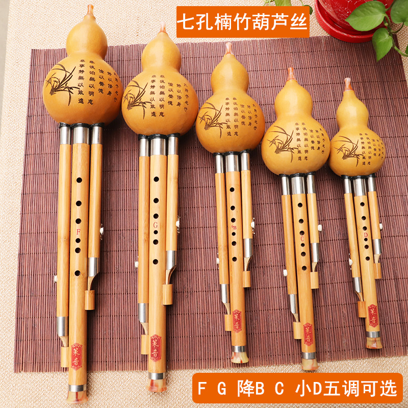 Nanzhu Gourd Silk Musical Inst - đánh giá và giá Musical Instrument Blow